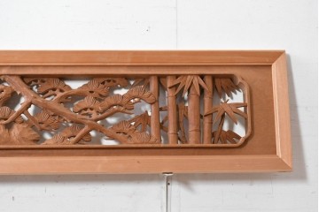 ヴィンテージ建具　昭和後期　井波彫刻　清堂作　松竹梅図の彫刻が美しい欄間2枚セット　(R-089193)