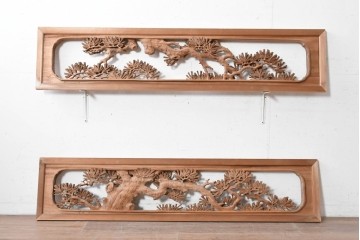 ヴィンテージ建具　井波彫刻　梧山作　新規制作で約130万円相当の逸品!　松の意匠が見事な彫刻欄間2枚セット　(R-089194)