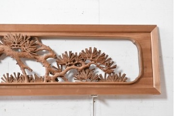 ヴィンテージ建具　井波彫刻　梧山作　新規制作で約130万円相当の逸品!　松の意匠が見事な彫刻欄間2枚セット　(R-089194)