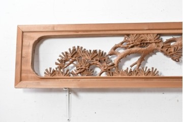 ヴィンテージ建具　井波彫刻　梧山作　新規制作で約130万円相当の逸品!　松の意匠が見事な彫刻欄間2枚セット　(R-089194)