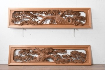 ヴィンテージ建具　昭和後期　井波彫刻　雪信作　躍動感あふれる松図彫刻の欄間2枚セット　(R-089195)
