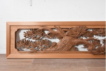 ヴィンテージ建具　昭和後期　井波彫刻　雪信作　躍動感あふれる松図彫刻の欄間2枚セット　(R-089195)