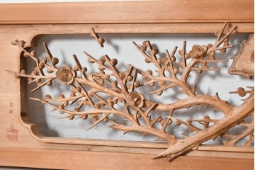 ヴィンテージ建具　昭和後期　井波彫刻　野村一集　四君子図の繊細な透かし彫りが見事な欄間2枚セット　(R-089197)