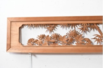 ヴィンテージ建具　昭和後期　井波彫刻　野村一集　四君子図の繊細な透かし彫りが見事な欄間2枚セット　(R-089197)