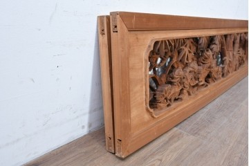ヴィンテージ建具　昭和後期　井波彫刻　野村一集　四君子図の繊細な透かし彫りが見事な欄間2枚セット　(R-089197)