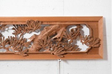 ヴィンテージ建具　昭和後期　井波彫刻　青雲作　力強い松図が見事な欄間2枚セット　(R-089198)