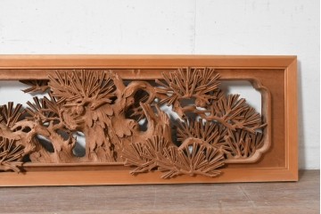 ヴィンテージ建具　昭和後期　井波彫刻　青雲作　力強い松図が見事な欄間2枚セット　(R-089198)
