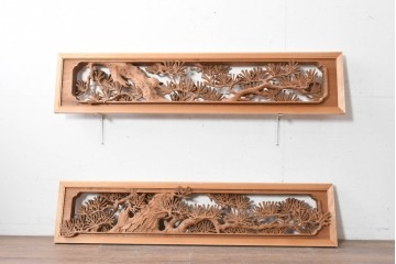 ヴィンテージ建具　昭和後期　井波彫刻　青雲作　力強い松図が見事な欄間2枚セット　(R-089198)