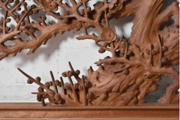 ヴィンテージ建具　昭和後期　井波彫刻　名工 大島一畝作　松竹梅を精巧に彫り上げた欄間2枚セット　(R-089199)