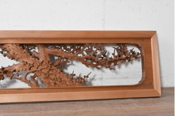 ヴィンテージ建具　昭和後期　井波彫刻　名工 大島一畝作　松竹梅を精巧に彫り上げた欄間2枚セット　(R-089199)