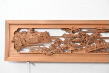 ヴィンテージ建具　昭和後期　井波彫刻　辰造作　近江八景図を巧みに表現した欄間2枚セット　(R-089200)