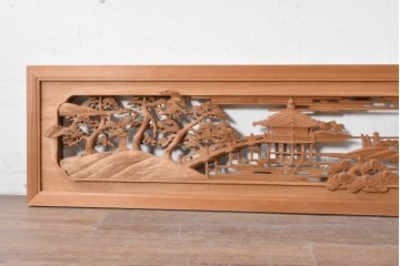 ヴィンテージ建具　昭和後期　井波彫刻　辰造作　近江八景図を巧みに表現した欄間2枚セット　(R-089200)