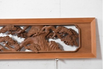 ヴィンテージ建具　昭和後期　井波彫刻　一峯作　松竹梅の生命力を豊かに表現した欄間2枚セット　(R-089201)