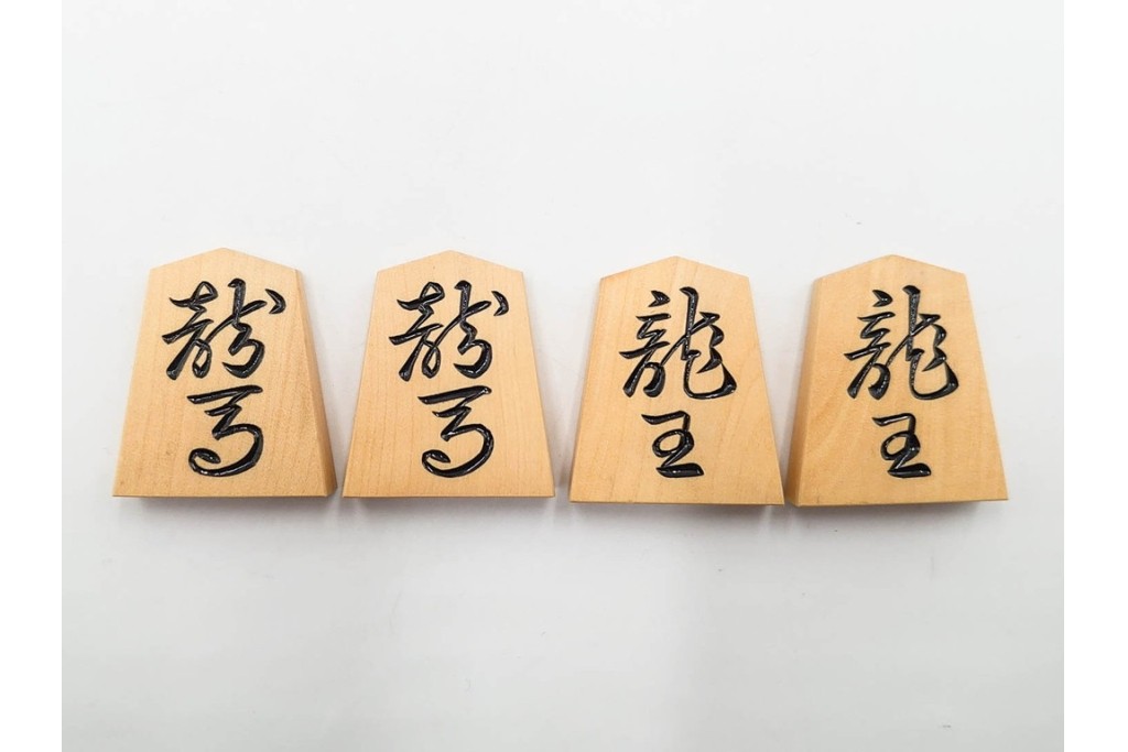 竹風作　彫駒　黄楊(ツゲ)製　力強い錦旗書が魅力の御将棋駒　外箱付き　(R-089208)