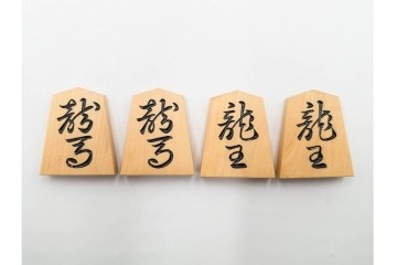 竹風作　彫駒　黄楊(ツゲ)製　力強い錦旗書が魅力の御将棋駒　外箱付き　(R-089208)