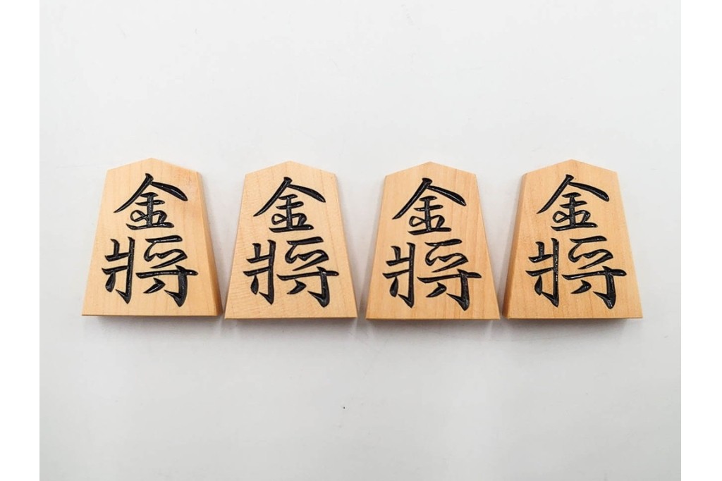 竹風作　彫駒　黄楊(ツゲ)製　力強い錦旗書が魅力の御将棋駒　外箱付き　(R-089208)
