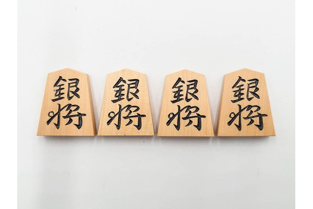 竹風作　彫駒　黄楊(ツゲ)製　力強い錦旗書が魅力の御将棋駒　外箱付き　(R-089208)