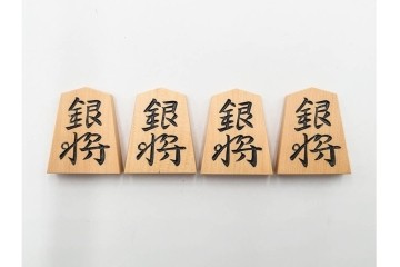 竹風作　彫駒　黄楊(ツゲ)製　力強い錦旗書が魅力の御将棋駒　外箱付き　(R-089208)