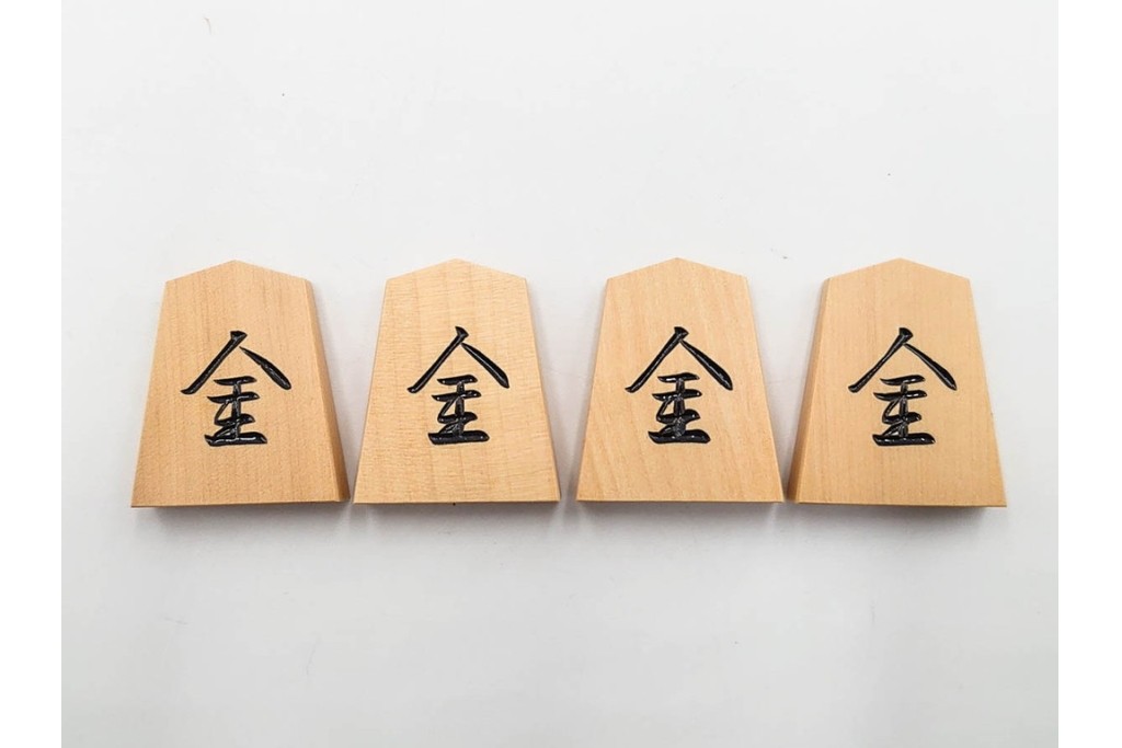 竹風作　彫駒　黄楊(ツゲ)製　力強い錦旗書が魅力の御将棋駒　外箱付き　(R-089208)