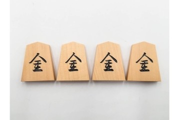 竹風作　彫駒　黄楊(ツゲ)製　力強い錦旗書が魅力の御将棋駒　外箱付き　(R-089208)