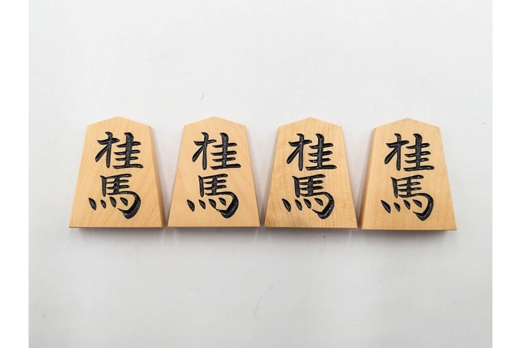 竹風作　彫駒　黄楊(ツゲ)製　力強い錦旗書が魅力の御将棋駒　外箱付き　(R-089208)
