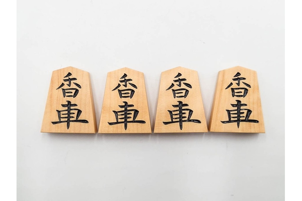 竹風作　彫駒　黄楊(ツゲ)製　力強い錦旗書が魅力の御将棋駒　外箱付き　(R-089208)