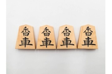 竹風作　彫駒　黄楊(ツゲ)製　力強い錦旗書が魅力の御将棋駒　外箱付き　(R-089208)
