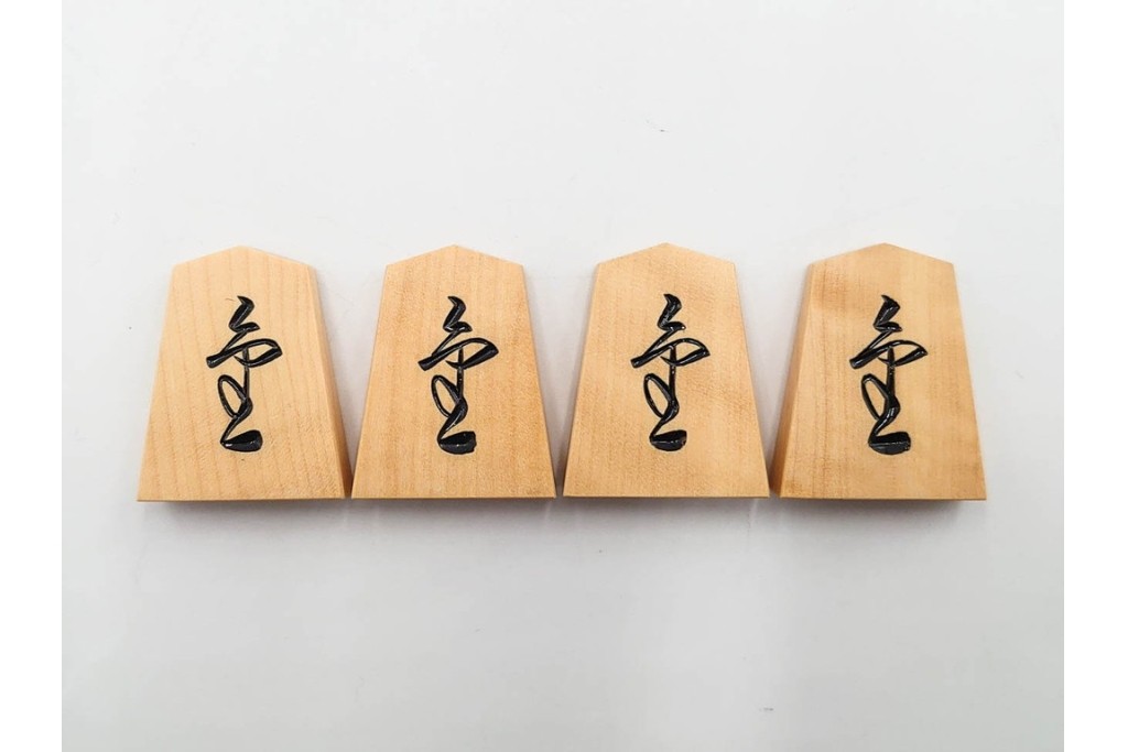竹風作　彫駒　黄楊(ツゲ)製　力強い錦旗書が魅力の御将棋駒　外箱付き　(R-089208)