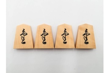 竹風作　彫駒　黄楊(ツゲ)製　力強い錦旗書が魅力の御将棋駒　外箱付き　(R-089208)