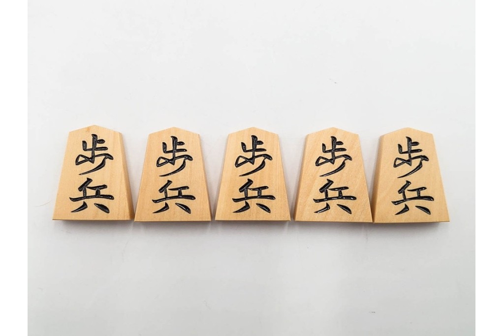 竹風作　彫駒　黄楊(ツゲ)製　力強い錦旗書が魅力の御将棋駒　外箱付き　(R-089208)