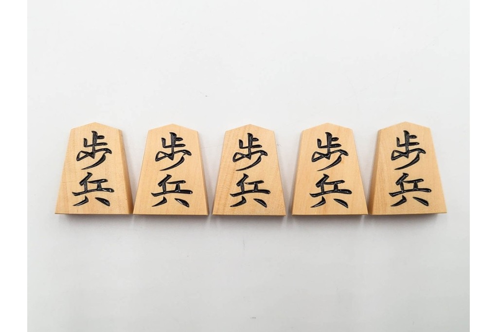 竹風作　彫駒　黄楊(ツゲ)製　力強い錦旗書が魅力の御将棋駒　外箱付き　(R-089208)