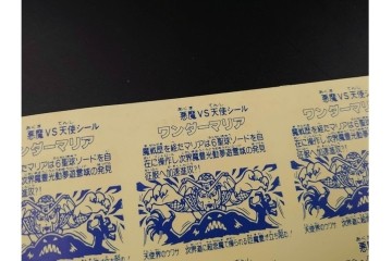当時物　印刷途中　ビックリマン　悪魔VS天使シール　ワンダーマリア　パチ物のアンカットシート　(R-089215)