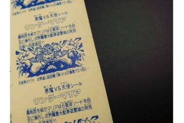 当時物　印刷途中　ビックリマン　悪魔VS天使シール　ワンダーマリア　パチ物のアンカットシート　(R-089215)