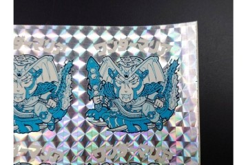当時物　ビックリマン　悪魔VS天使シール　ワンダーマリア　パチ物のアンカットシート　(R-089216)
