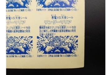 当時物　ビックリマン　悪魔VS天使シール　ワンダーマリア　パチ物のアンカットシート　(R-089216)