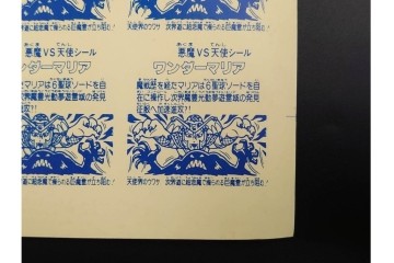 当時物　インクずれ　ビックリマン　悪魔VS天使シール　ワンダーマリア　パチ物のアンカットシート 　(R-089218)