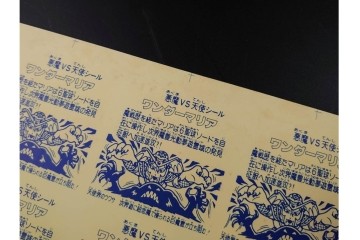 当時物　インクずれ　ビックリマン　悪魔VS天使シール　ワンダーマリア　パチ物のアンカットシート 　(R-089218)