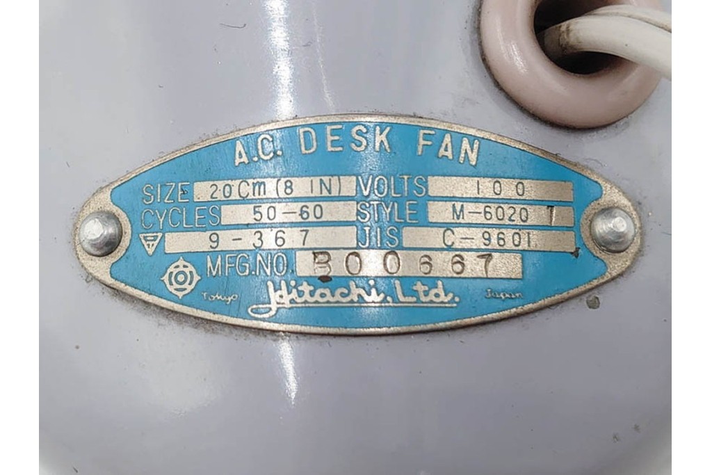 日立(HITACHI)　M-6020　3枚羽　レトロなデスクファン　(R-089221)