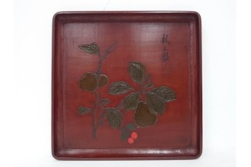 大正期　楓谷散人刀　讃岐彫　絵変わりの会席膳10点セット　共箱付き　(R-089223)