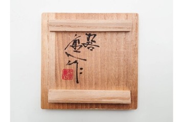 中村重人　九谷焼　華やかな佇まいの四君子文の香炉　共箱付き　(R-089224)
