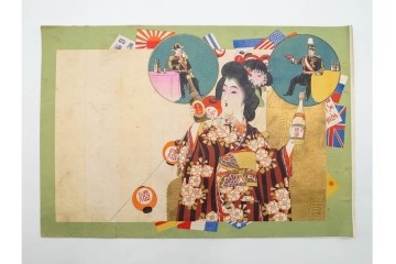 戦前　見本　石版画　美人画など色鮮やかな引札26枚セット　(R-089232)