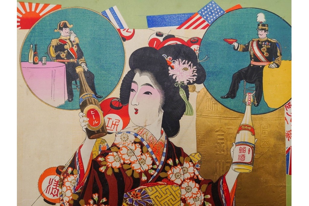 戦前　見本　石版画　美人画など色鮮やかな引札26枚セット　(R-089232)