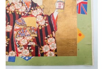 戦前　見本　石版画　美人画など色鮮やかな引札26枚セット　(R-089232)