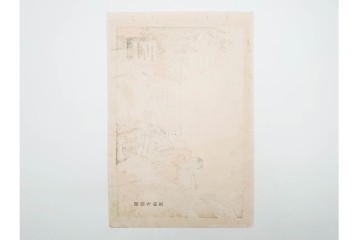 戦前　見本　石版画　美人画など色鮮やかな引札26枚セット　(R-089232)