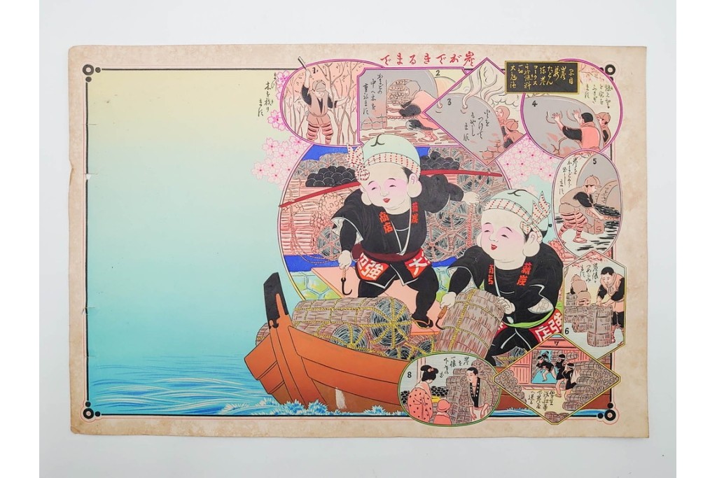 戦前　見本　石版画　美人画など色鮮やかな引札26枚セット　(R-089233)