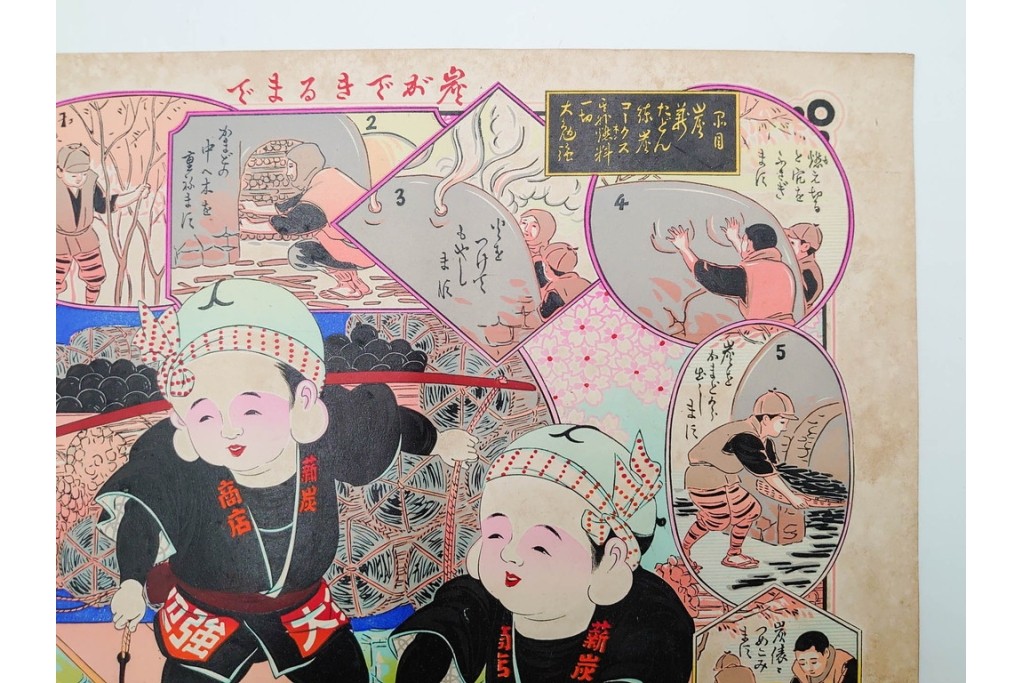 戦前　見本　石版画　美人画など色鮮やかな引札26枚セット　(R-089233)
