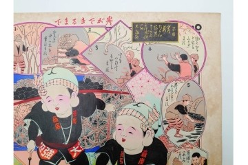 戦前　見本　石版画　美人画など色鮮やかな引札26枚セット　(R-089233)