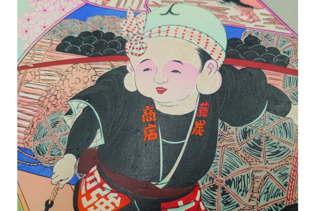 戦前　見本　石版画　美人画など色鮮やかな引札26枚セット　(R-089233)