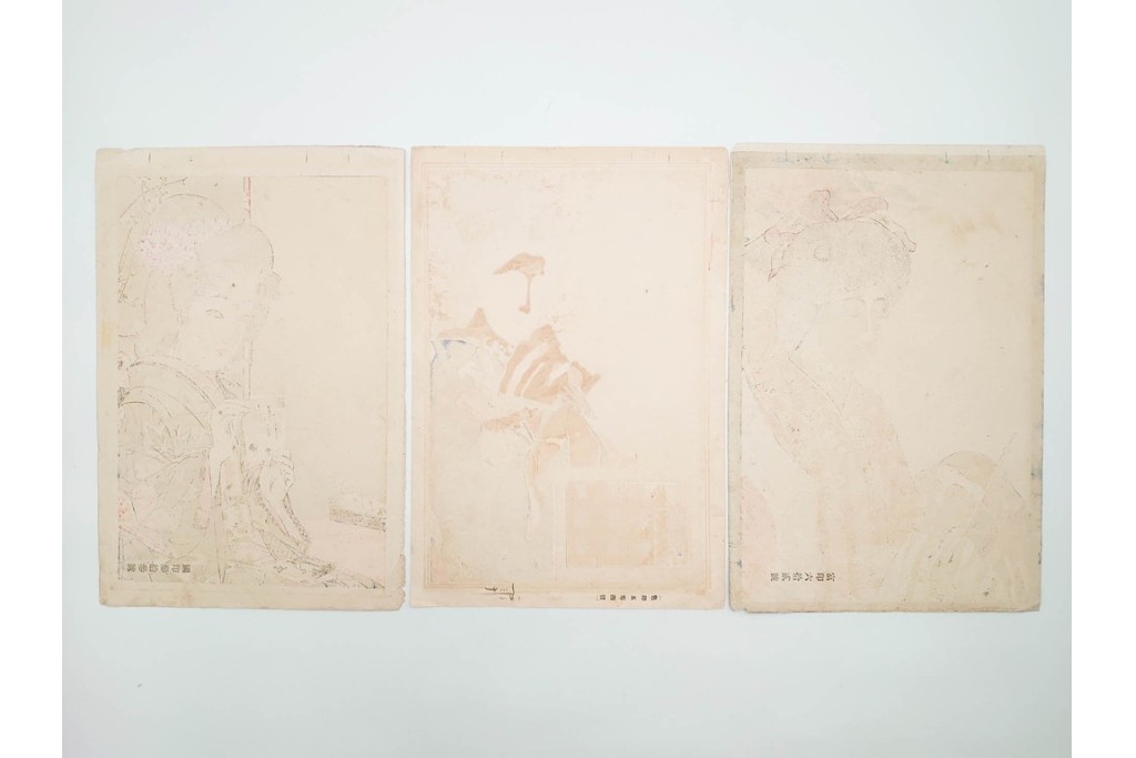 戦前　見本　石版画　美人画など色鮮やかな引札26枚セット　(R-089233)