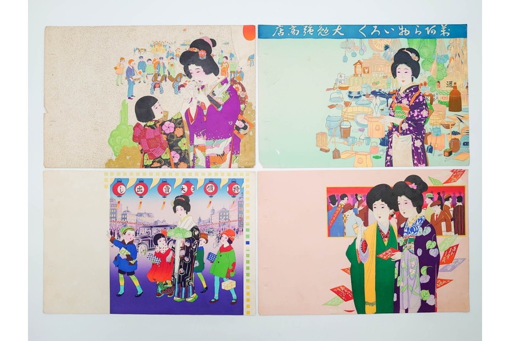 戦前　見本　石版画　美人画など色鮮やかな引札26枚セット　(R-089233)